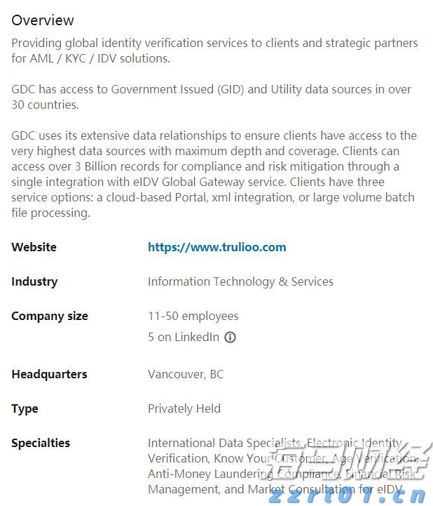 日本央行7月会议纪要：年底或重启加息