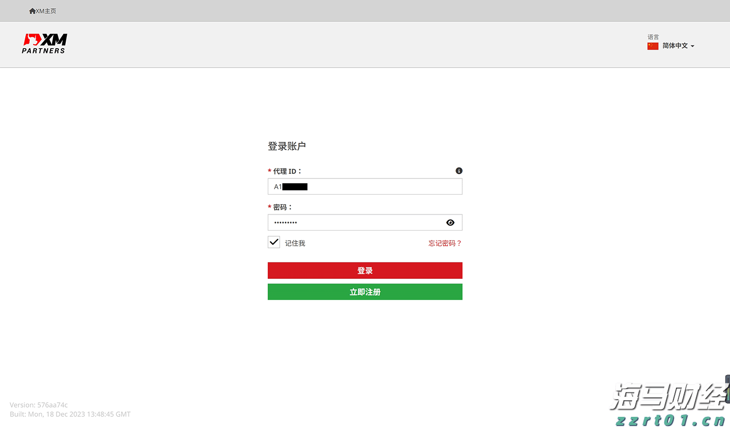 “回归基础”战略获得市场认可 RBC将Algonquin Power(AQN.US)目标价上调至6.50美元