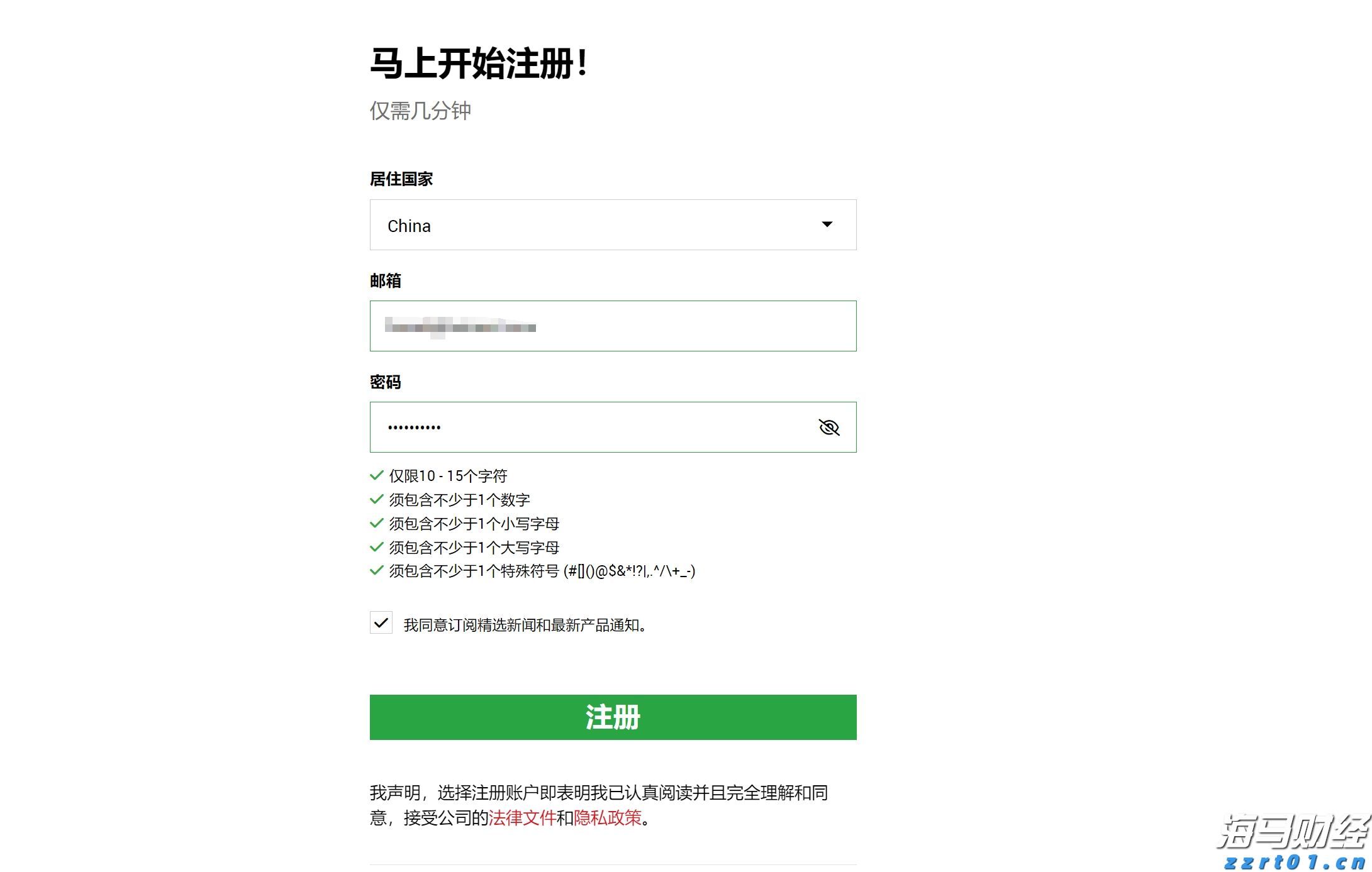 我驻美大使馆提醒中国学生学者注意赴美安全风险