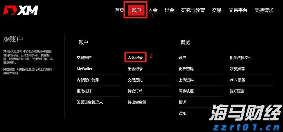 我驻美大使馆提醒中国学生学者注意赴美安全风险