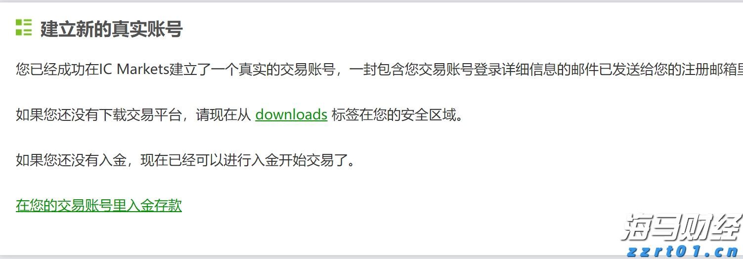 特朗普全面发力!解雇统计局局长并要求鲍威尔辞职