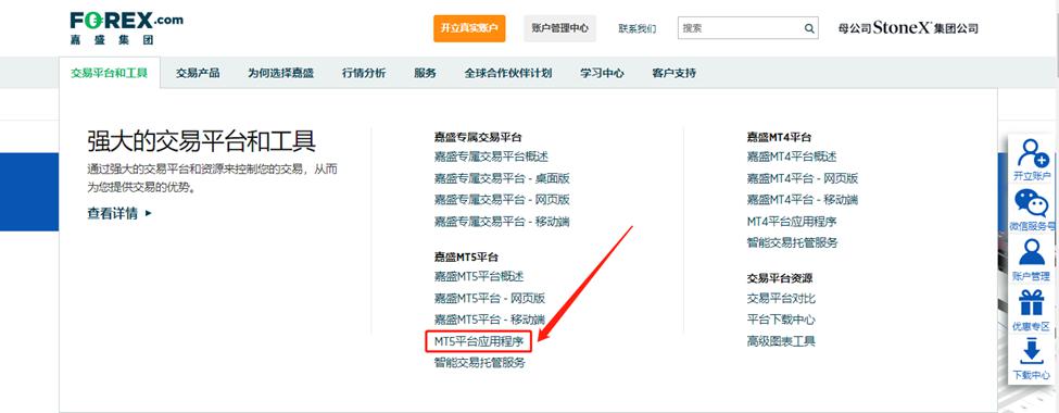 首批美丽广东生态文旅线路名单公布 湛江有1条线路榜上有名